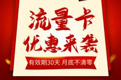 5G随身WiFi免费代理，全国招商加盟，兼职全职！学生都可以做！
