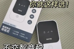 随身WIFI怎么代理 随身WIFI怎么代理