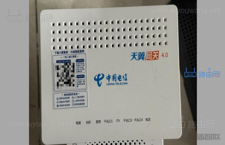 九联科技 UNE-EHD4