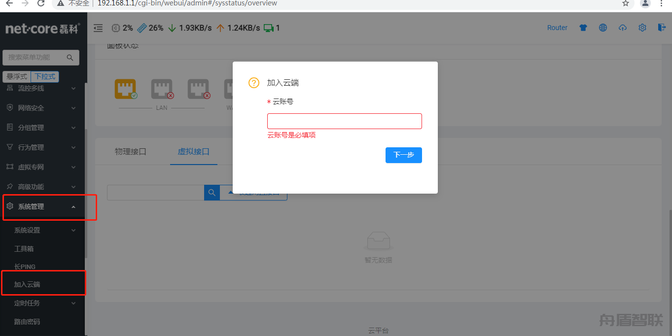 微信图片_20210825093811.png 微信图片_20210825093811.png