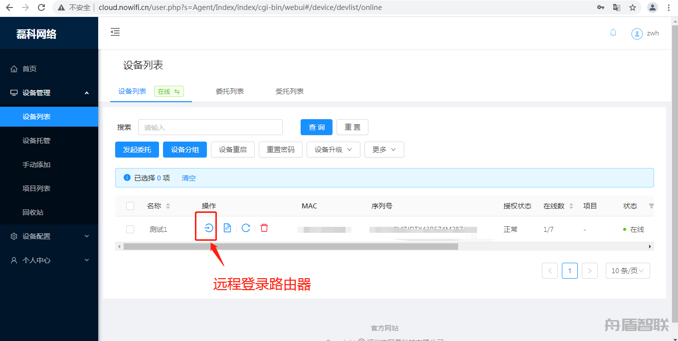 微信图片_20210827101857.png 微信图片_20210827101857.png